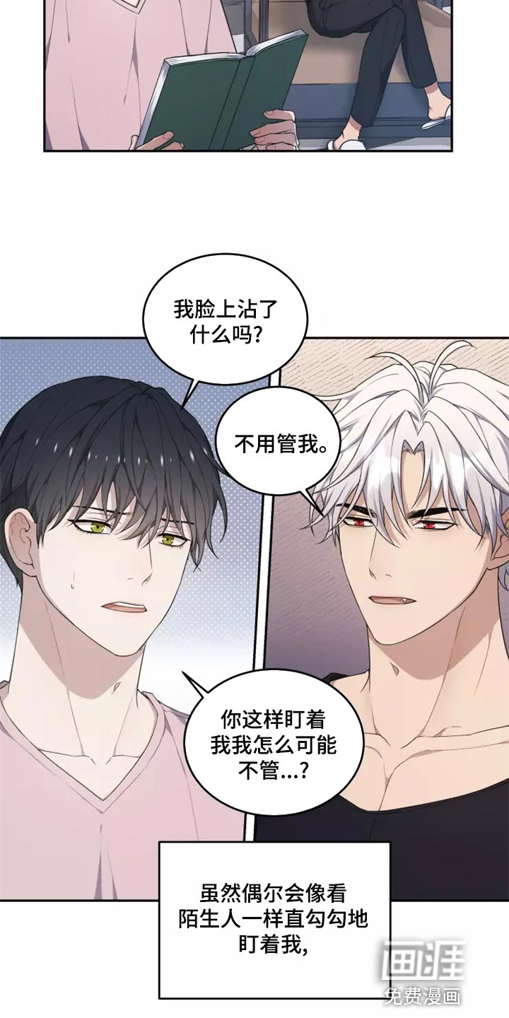 第44话 第6页