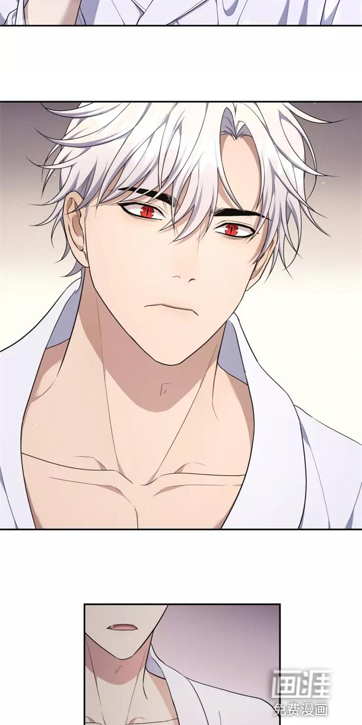 第44话 第3页