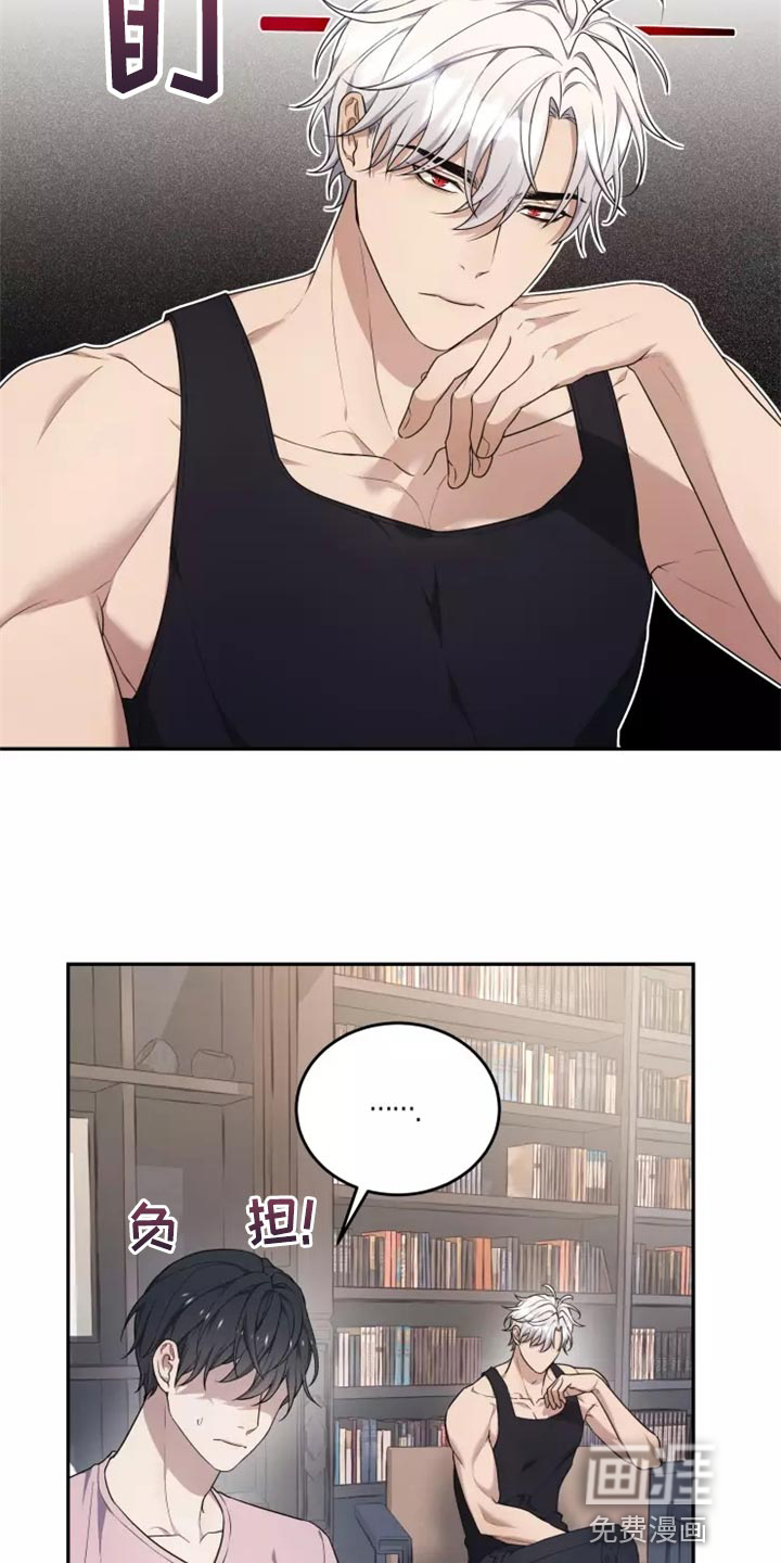 第44话 第5页