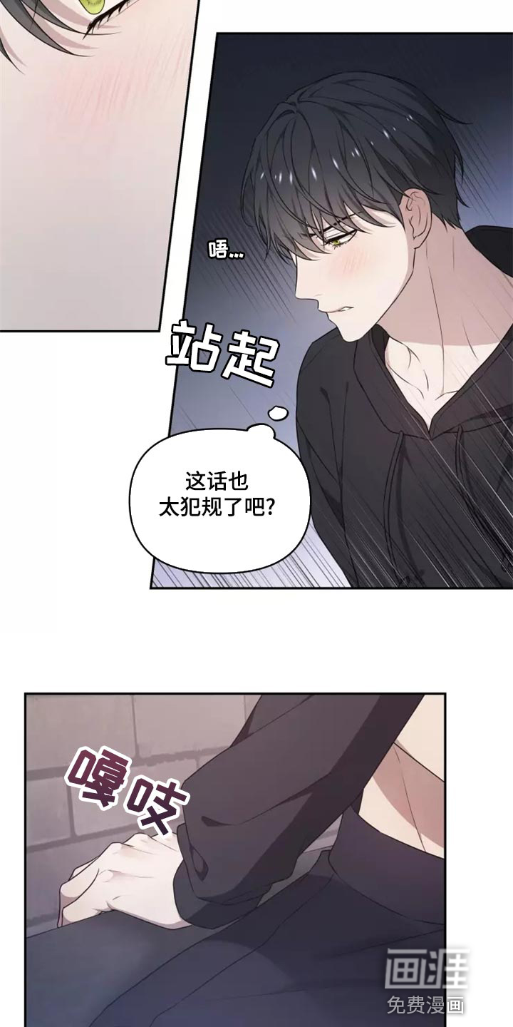 第44话 第18页