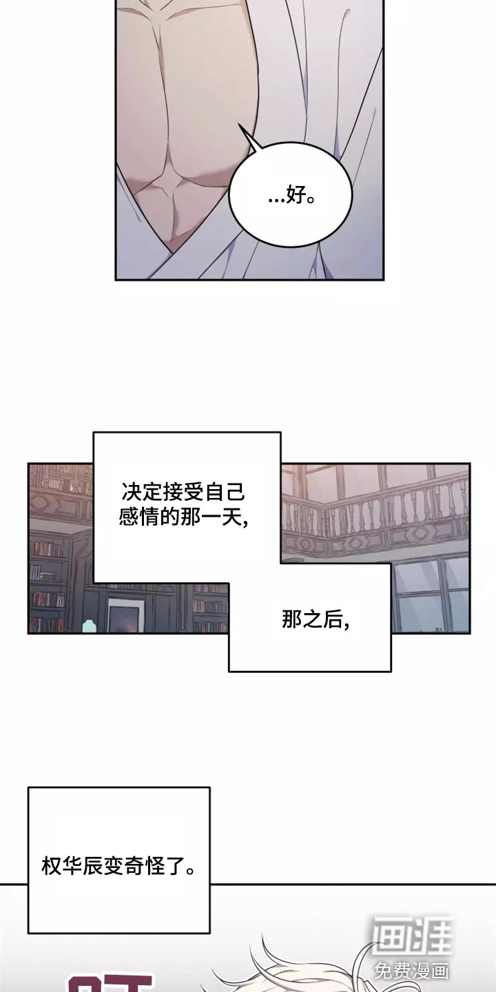 第44话 第4页