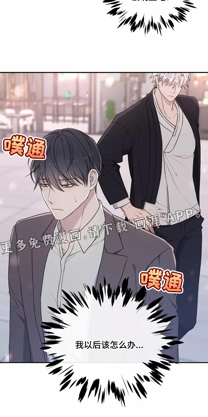 第42话 第19页