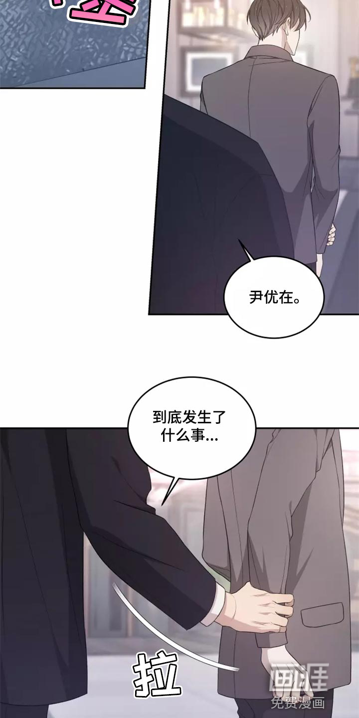 第42话 第12页