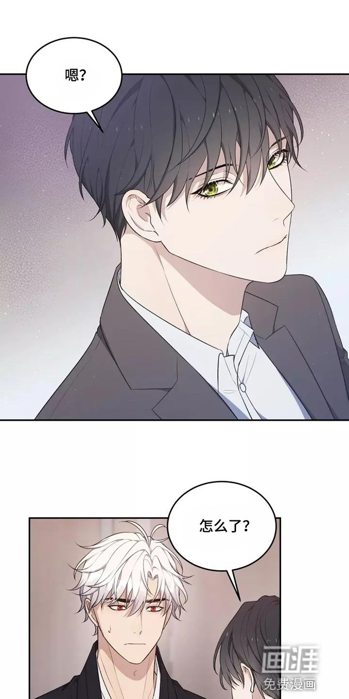 第42话 第14页