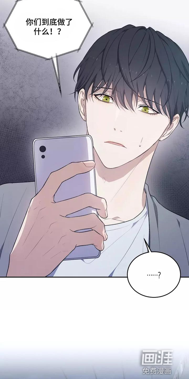 第40话 第8页