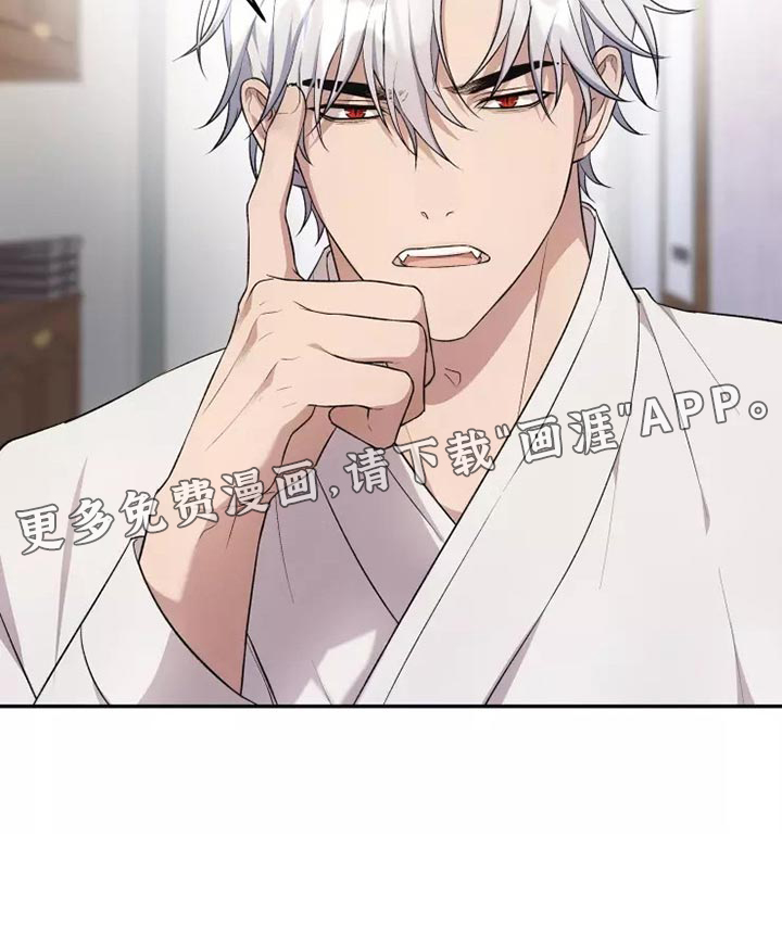 第40话 第17页