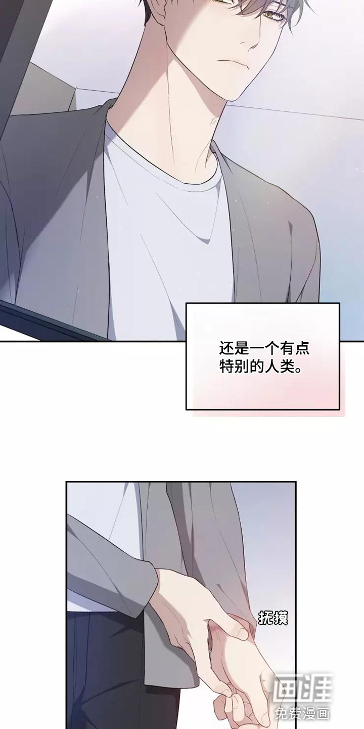 第40话 第2页