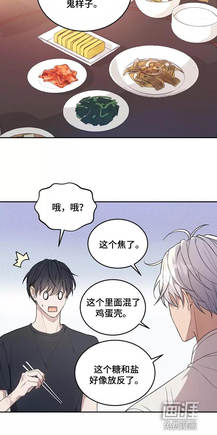 第40话 第15页