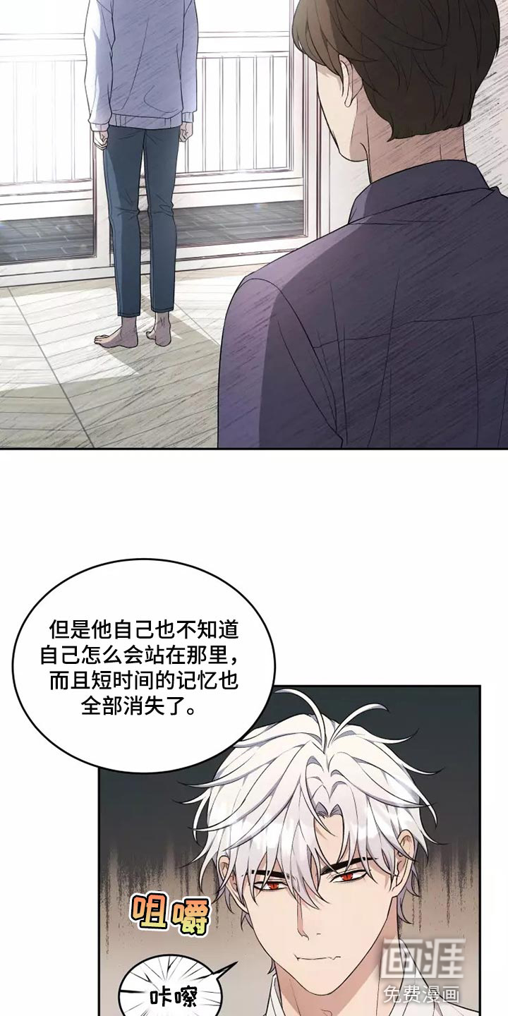 第40话 第12页