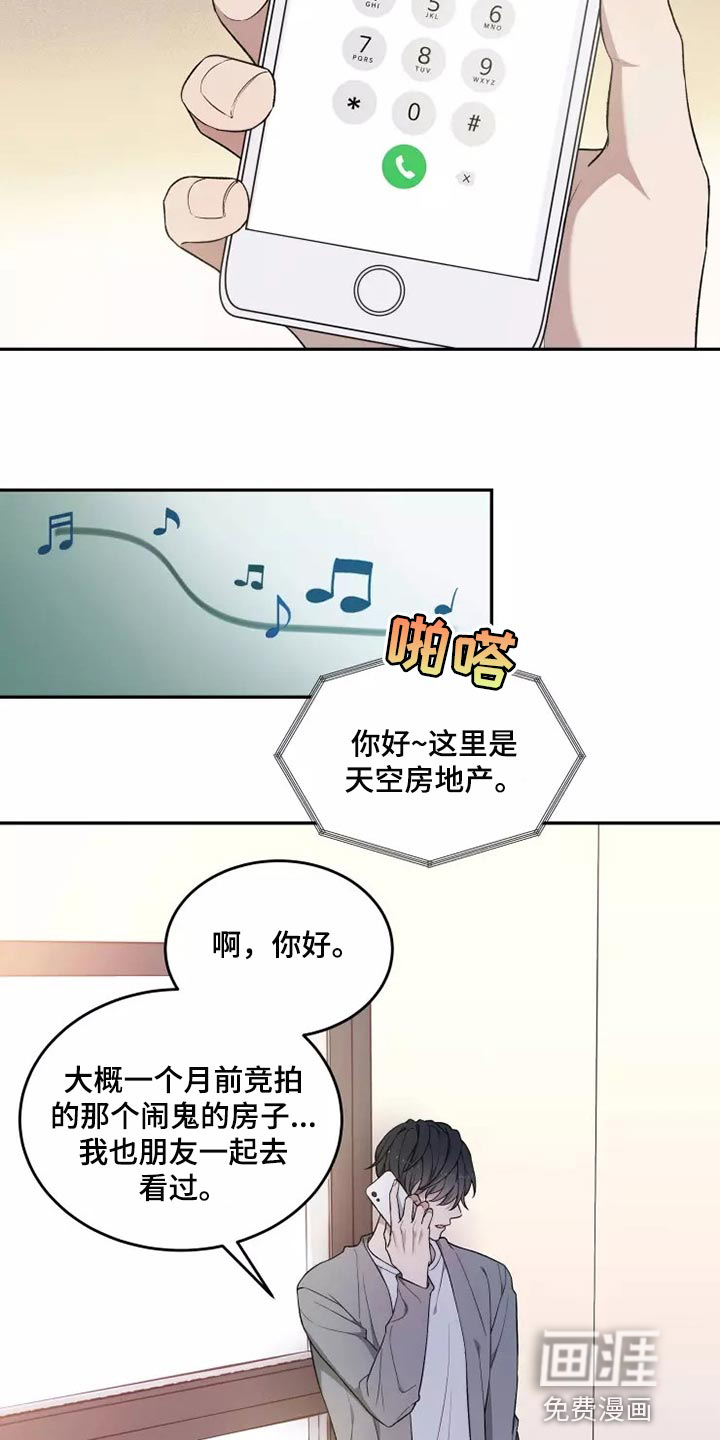 第40话 第5页