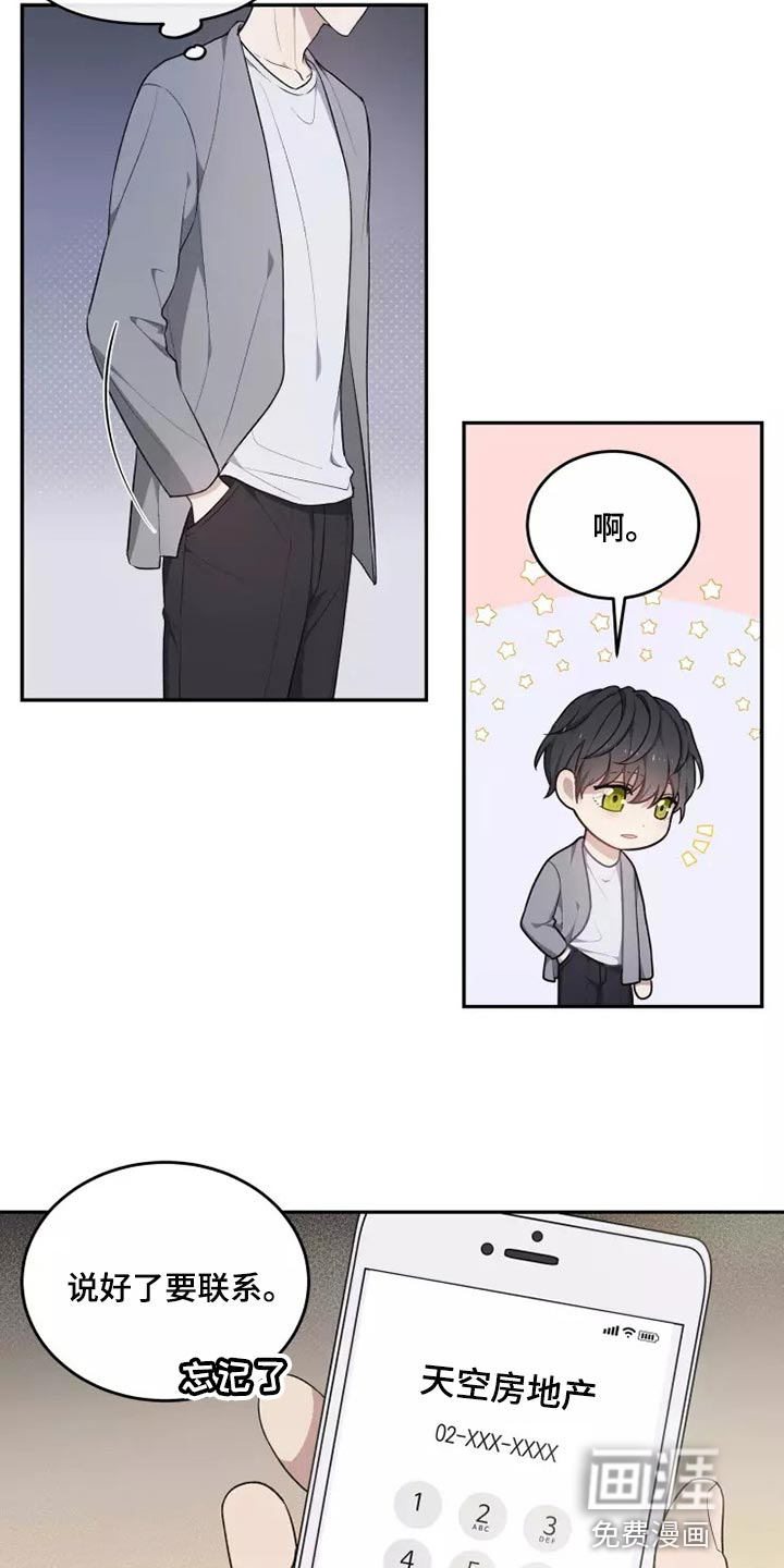 第40话 第4页
