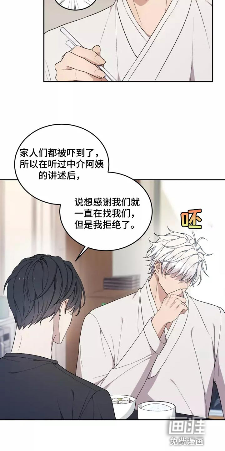 第40话 第13页