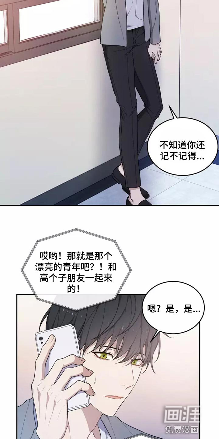 第40话 第6页