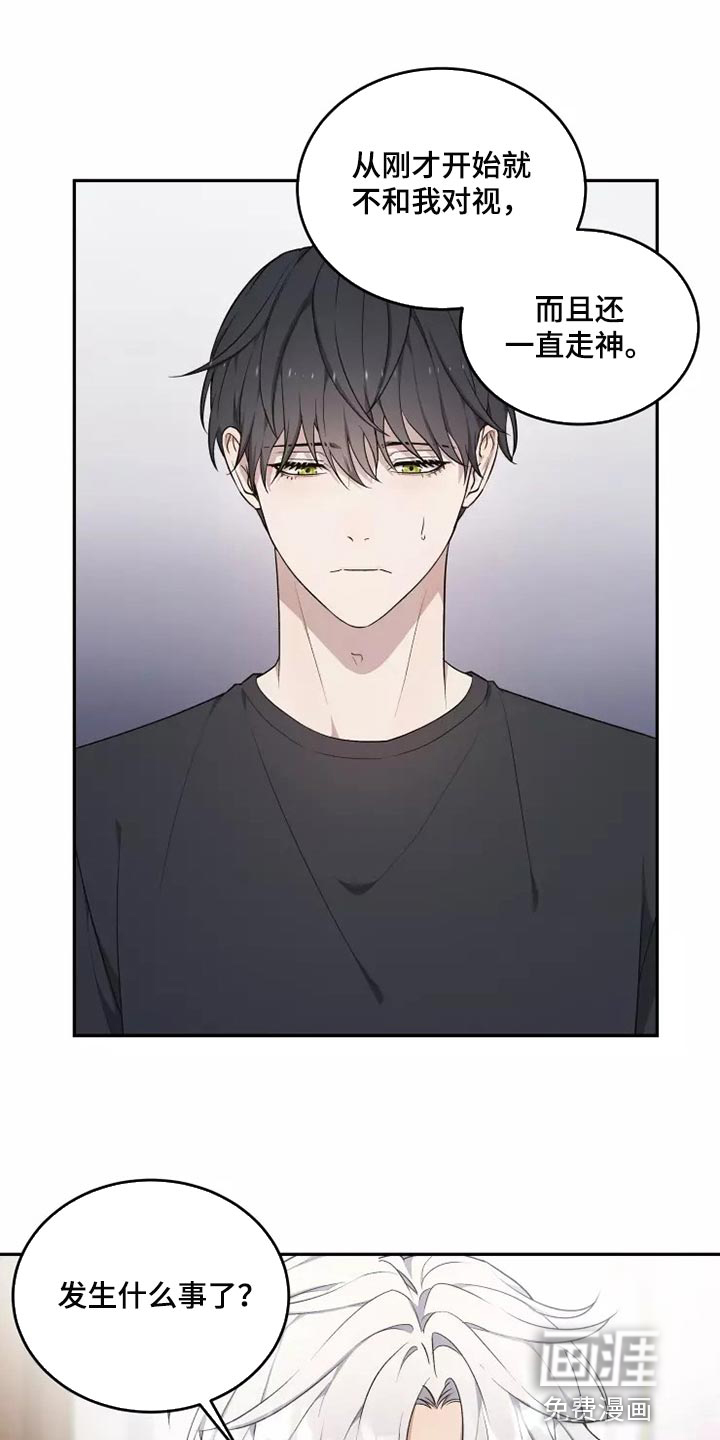 第40话 第16页