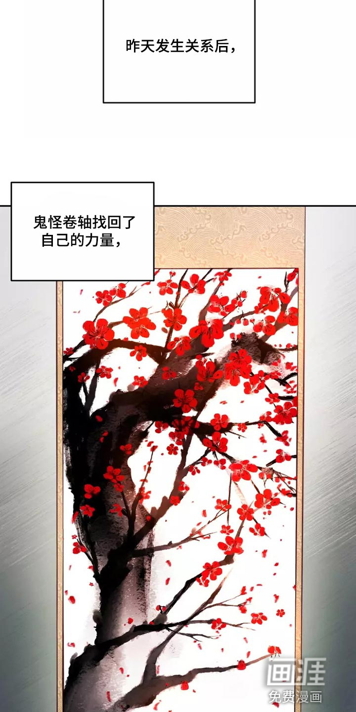 第39话 第12页