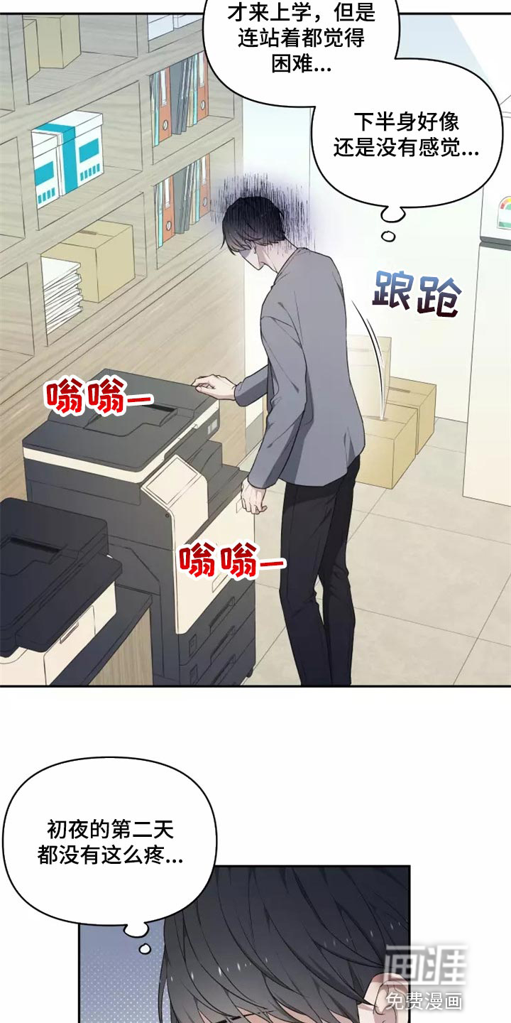 第39话 第9页
