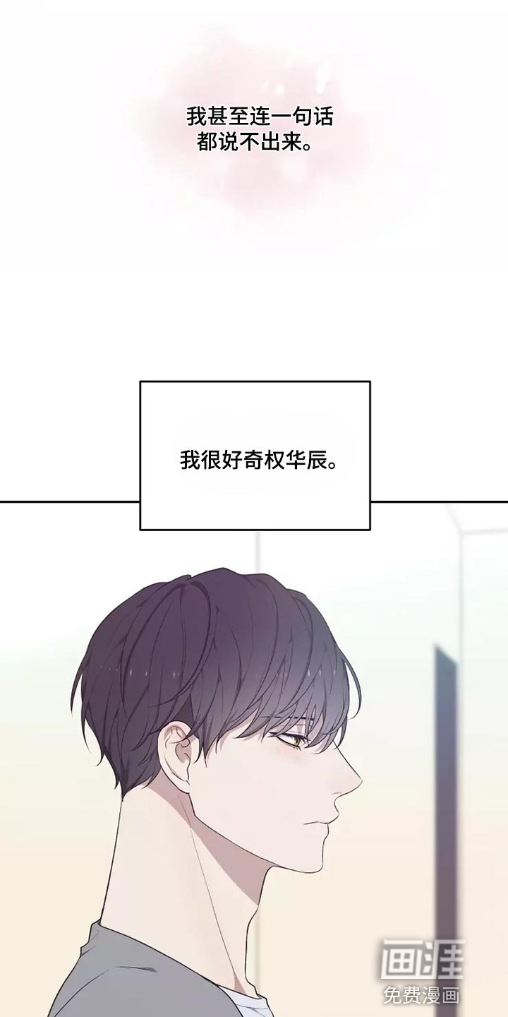 第39话 第17页