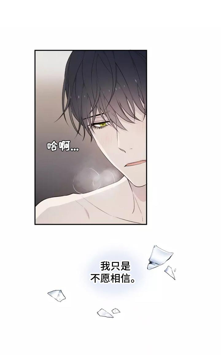 第39话 第3页