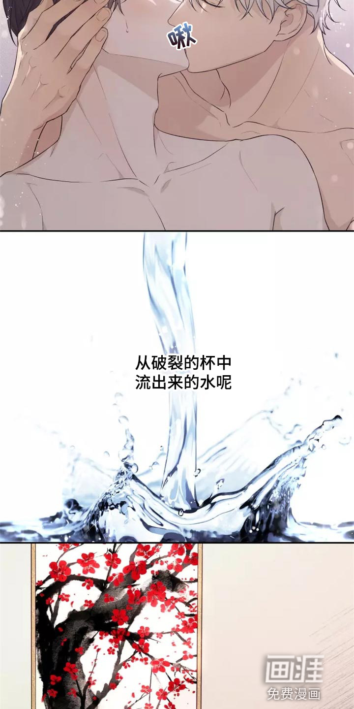 第39话 第5页