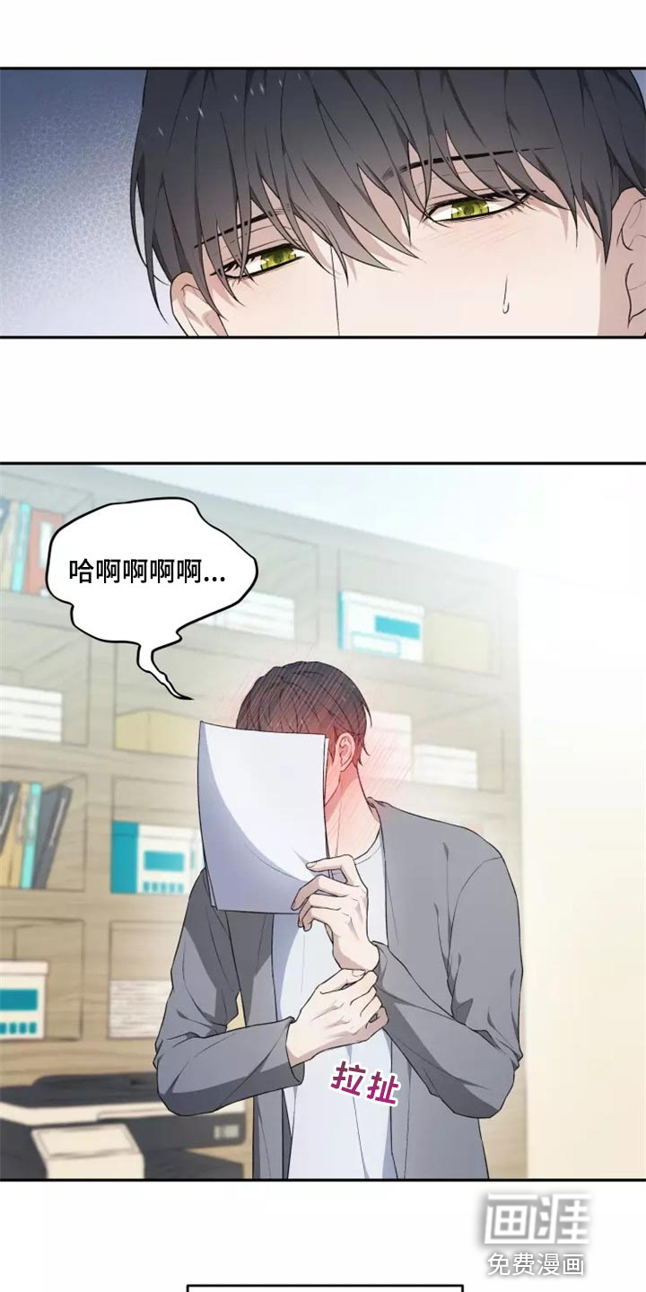 第39话 第11页