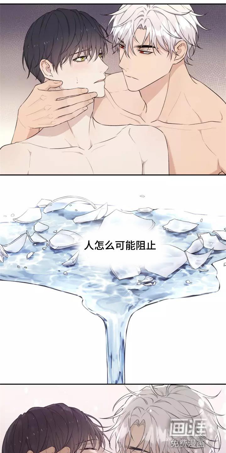 第39话 第4页