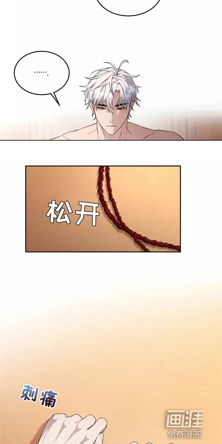 第38话 第4页