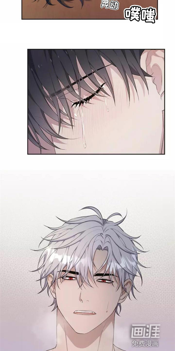 第38话 第2页