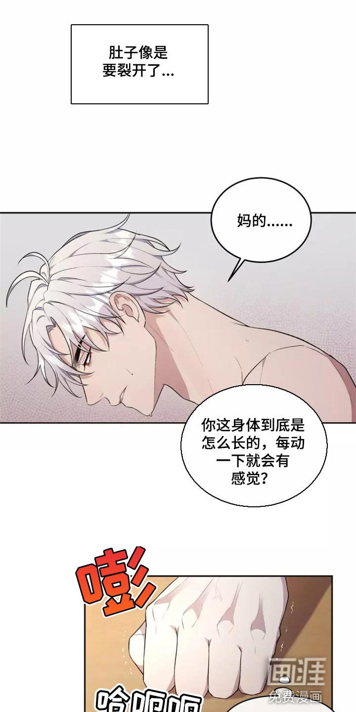 第38话 第10页