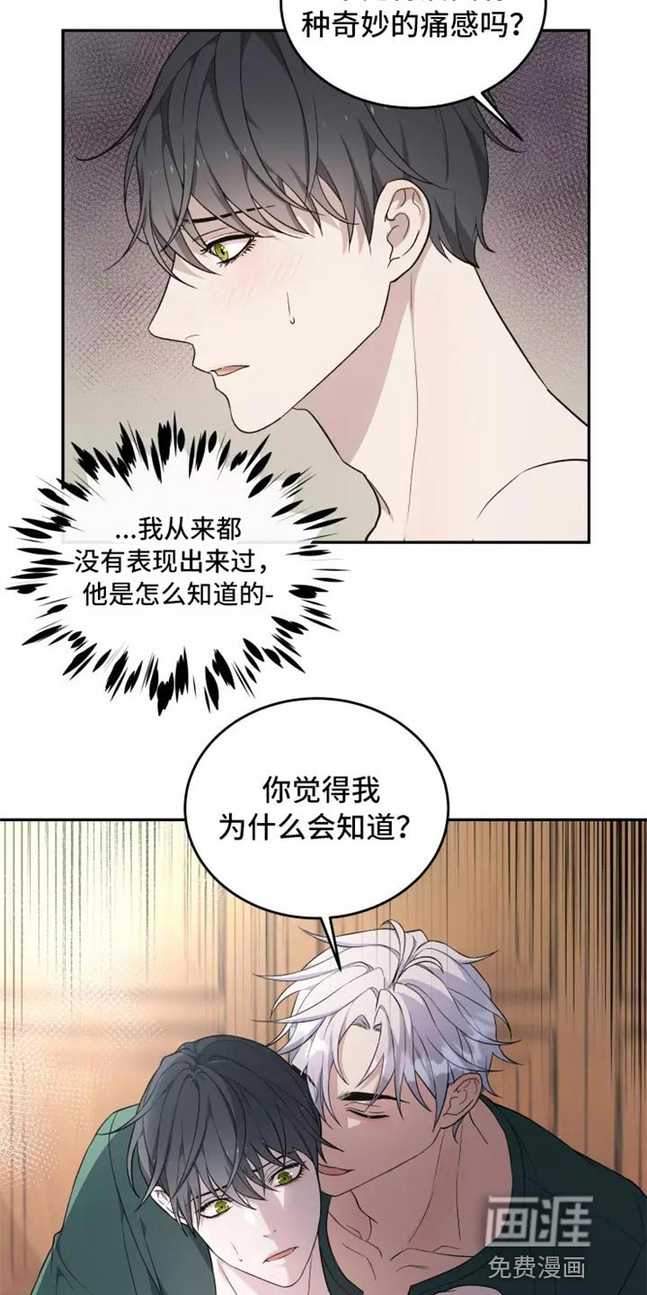 第37话 第9页