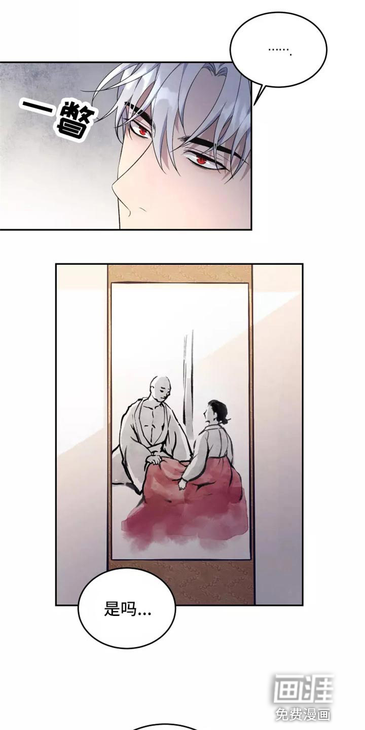 第37话 第6页