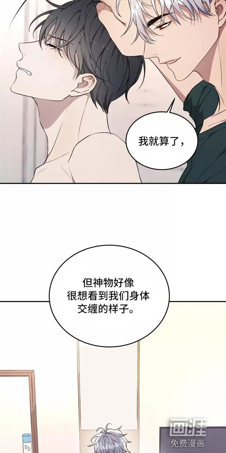 第37话 第15页