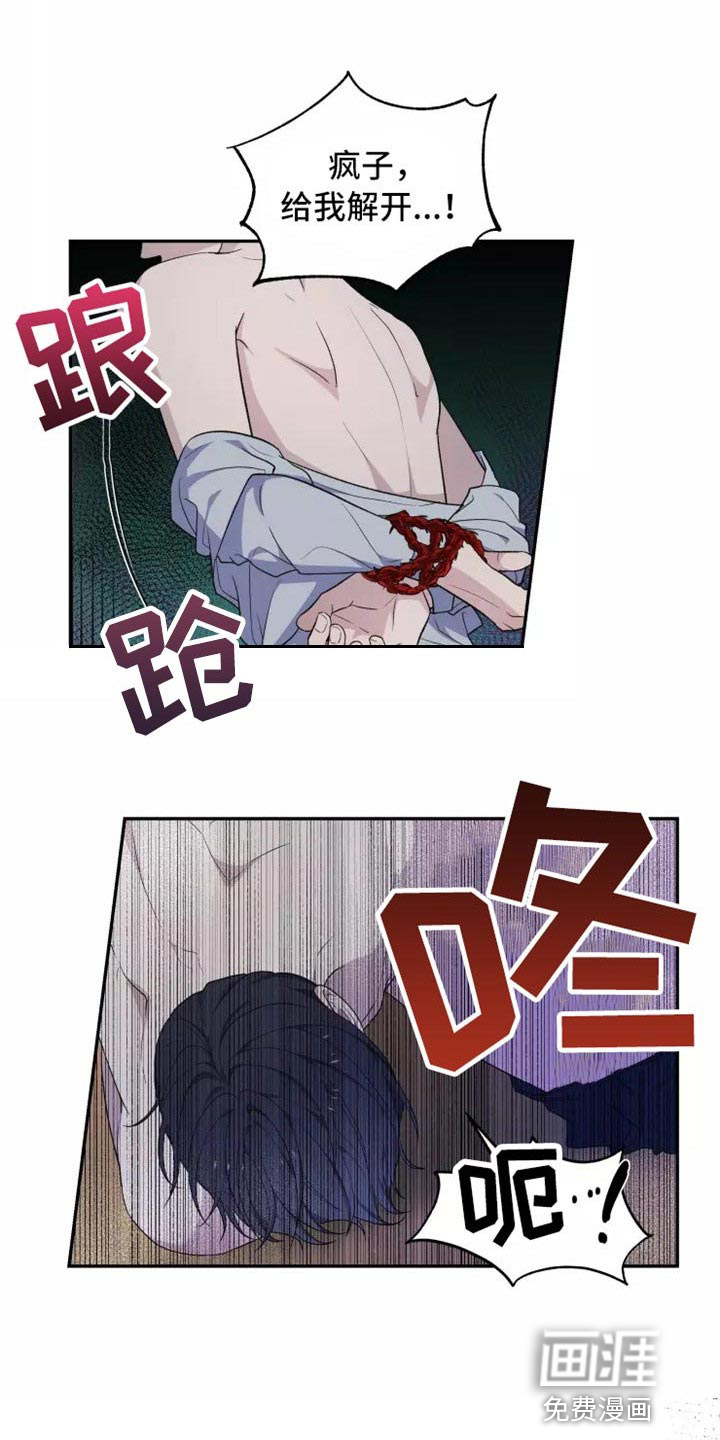 第37话 第12页