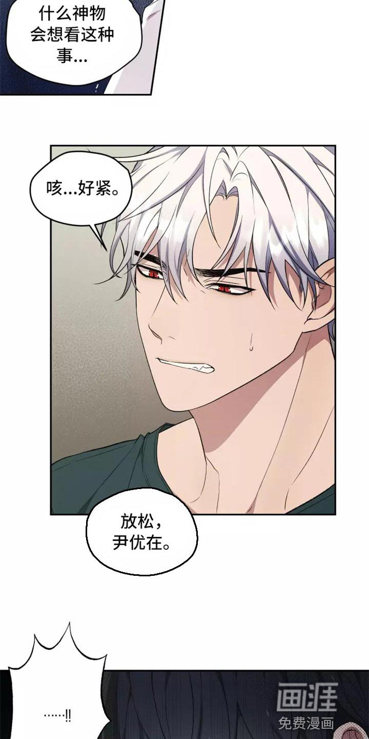 第37话 第17页