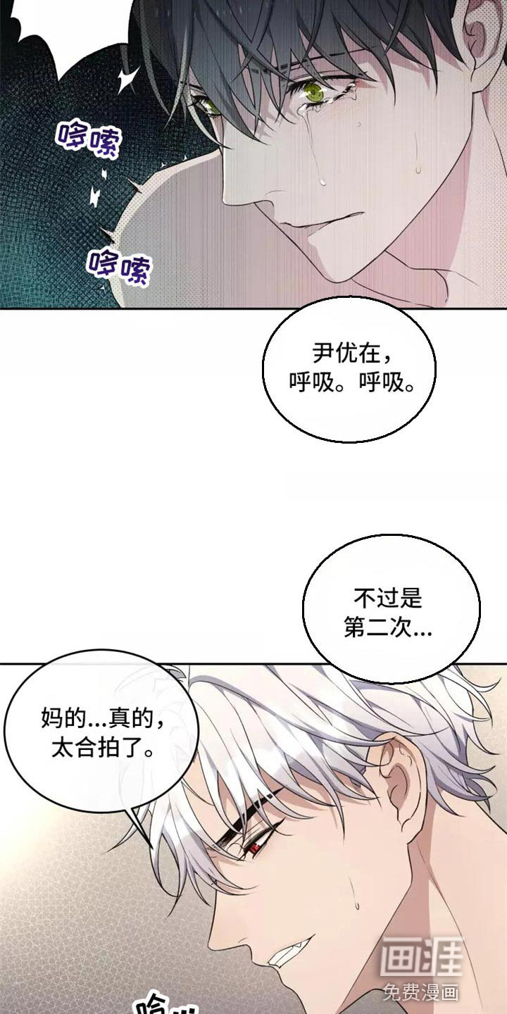 第37话 第18页