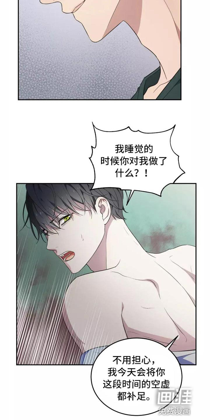 第37话 第11页