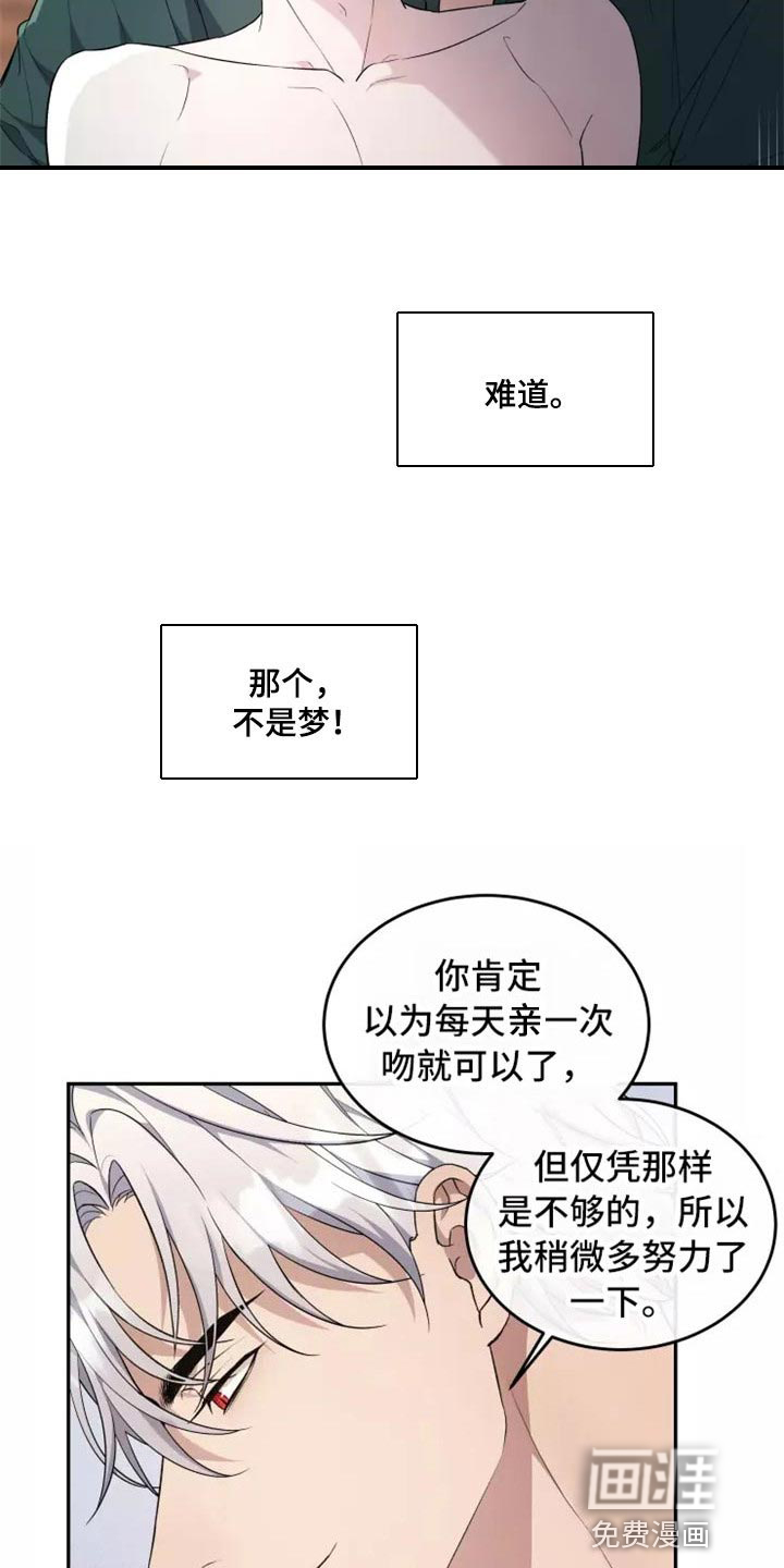 第37话 第10页