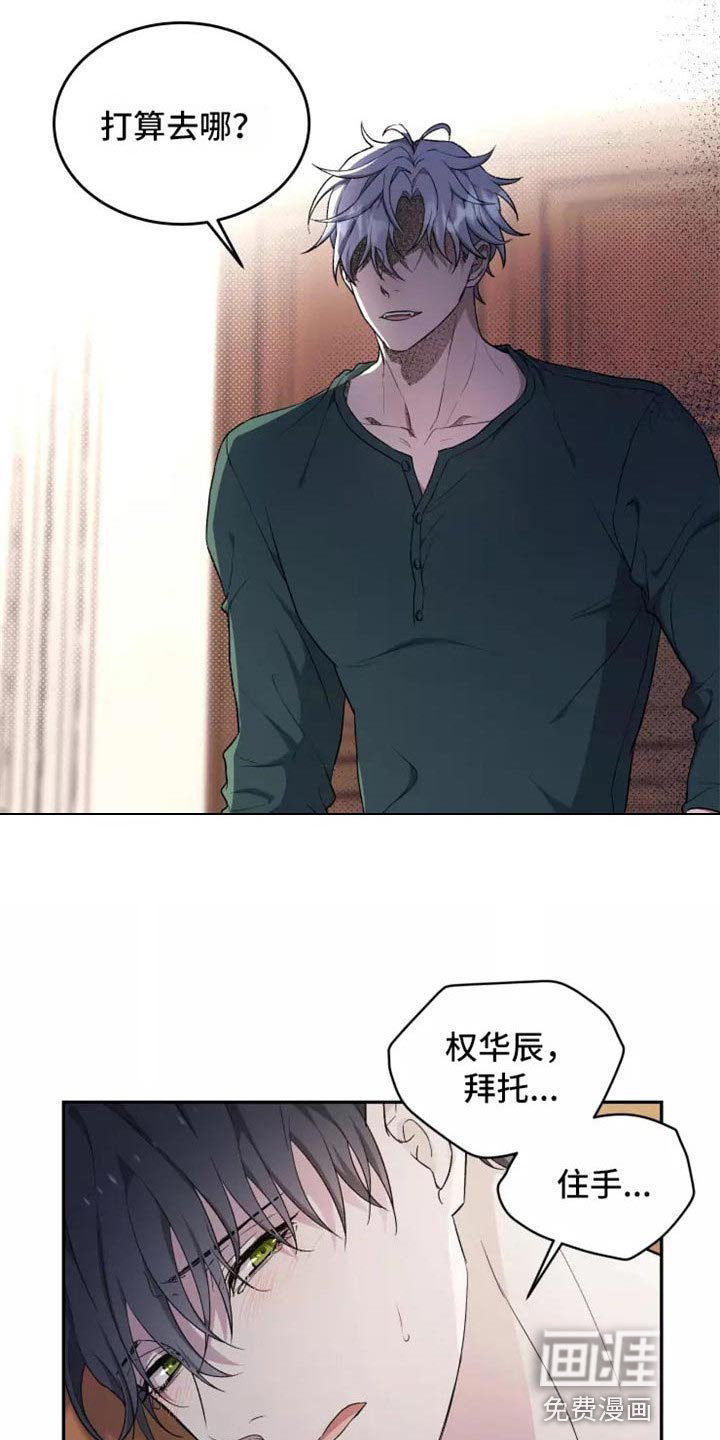 第37话 第13页