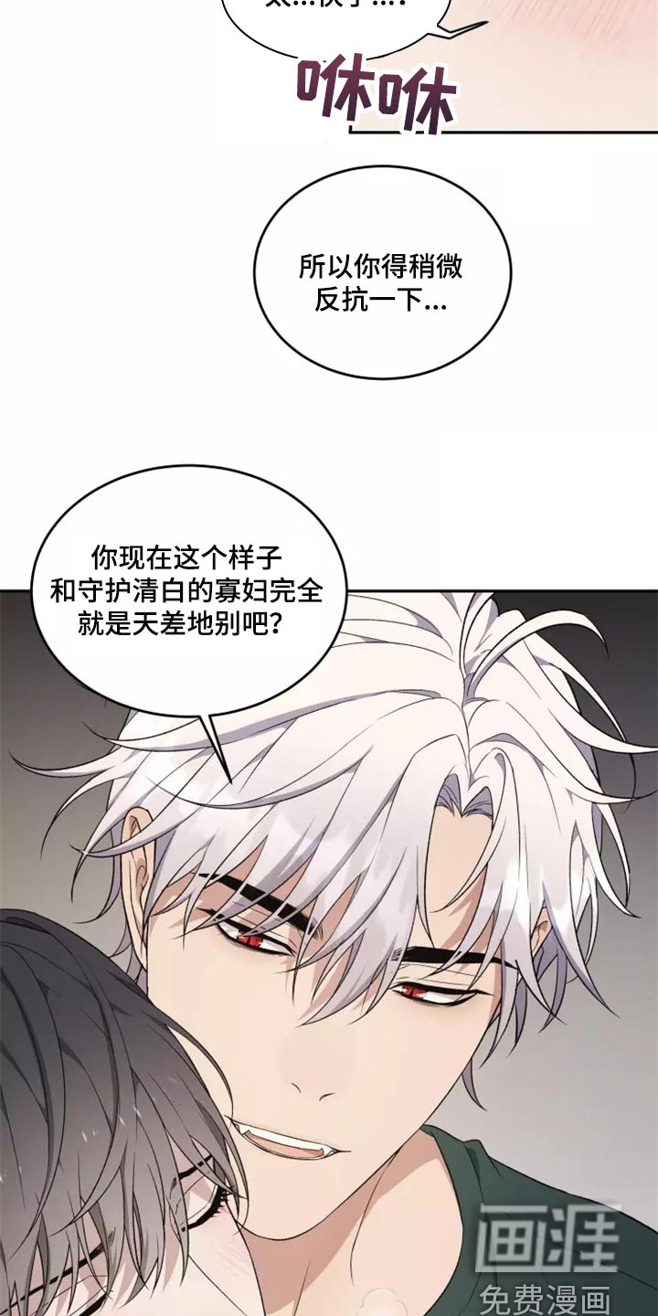 第36话 第18页