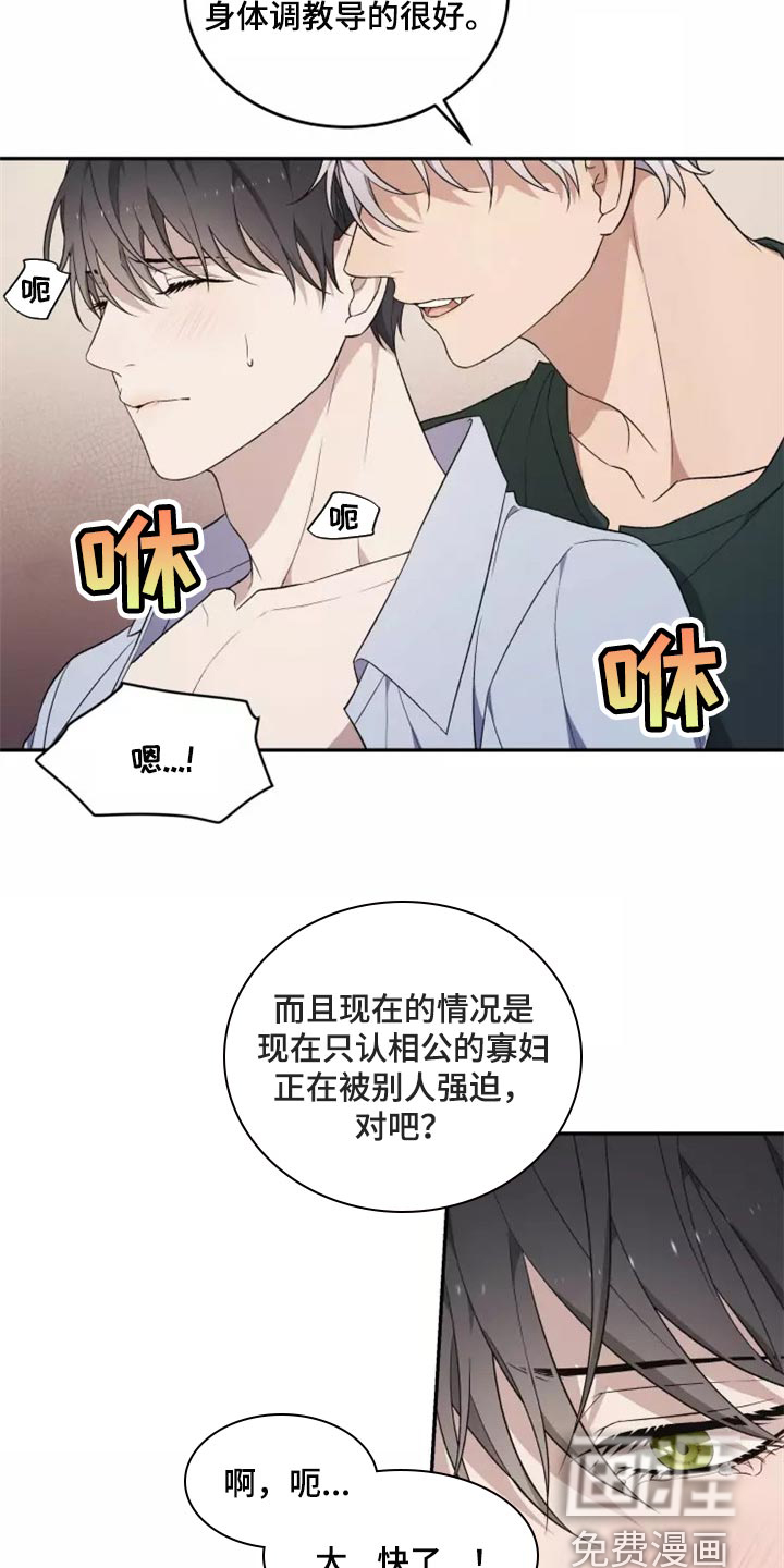 第36话 第17页