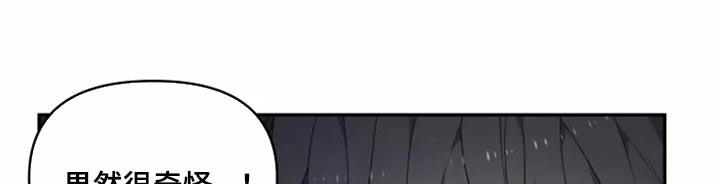第36话 第12页