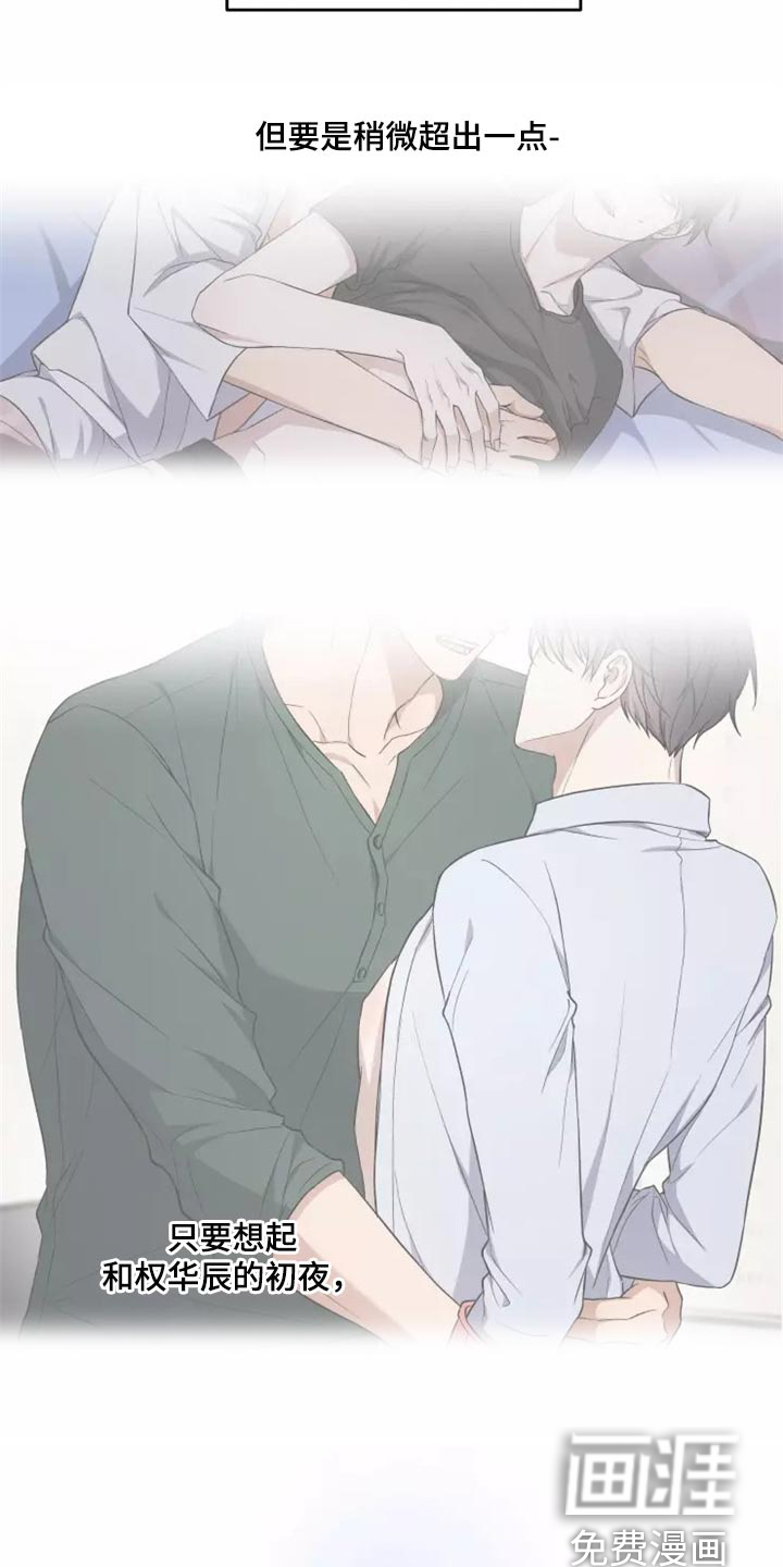 第36话 第4页