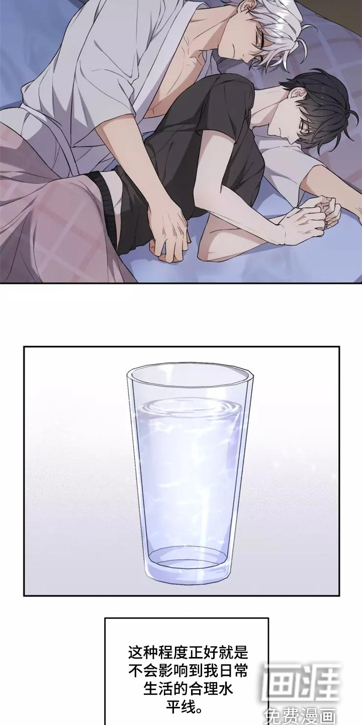 第36话 第3页