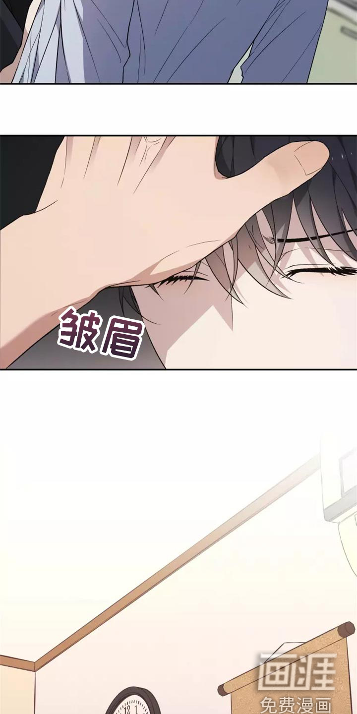 第36话 第10页