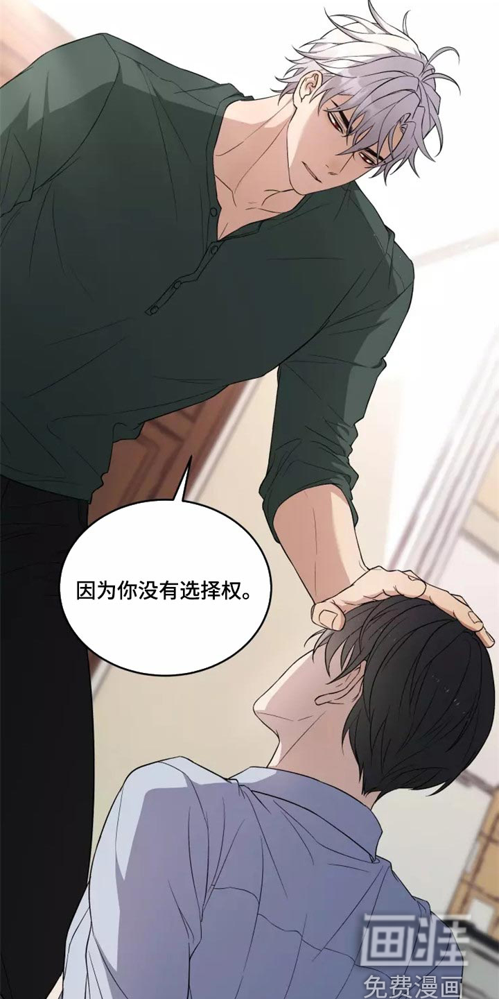 第36话 第9页