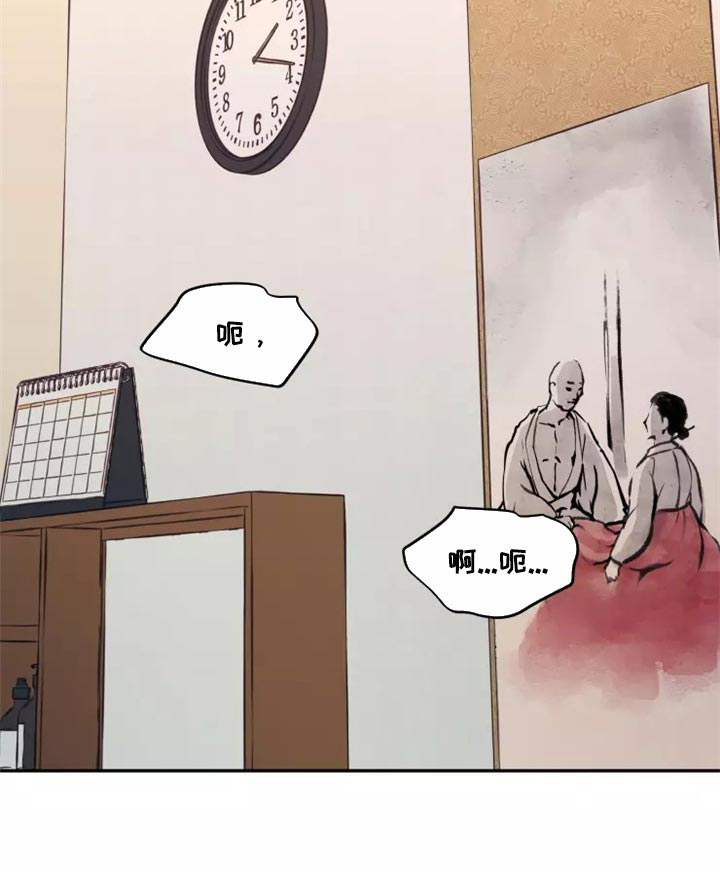 第36话 第11页
