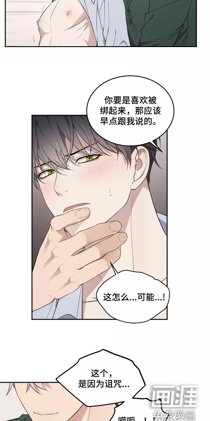 第36话 第15页
