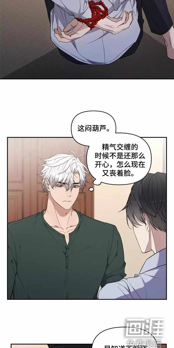第36话 第7页
