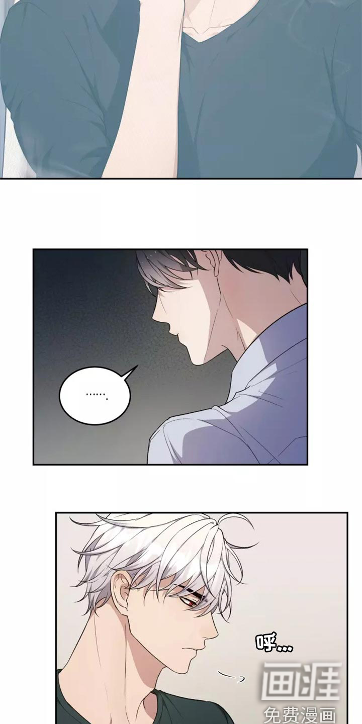第35话 第14页