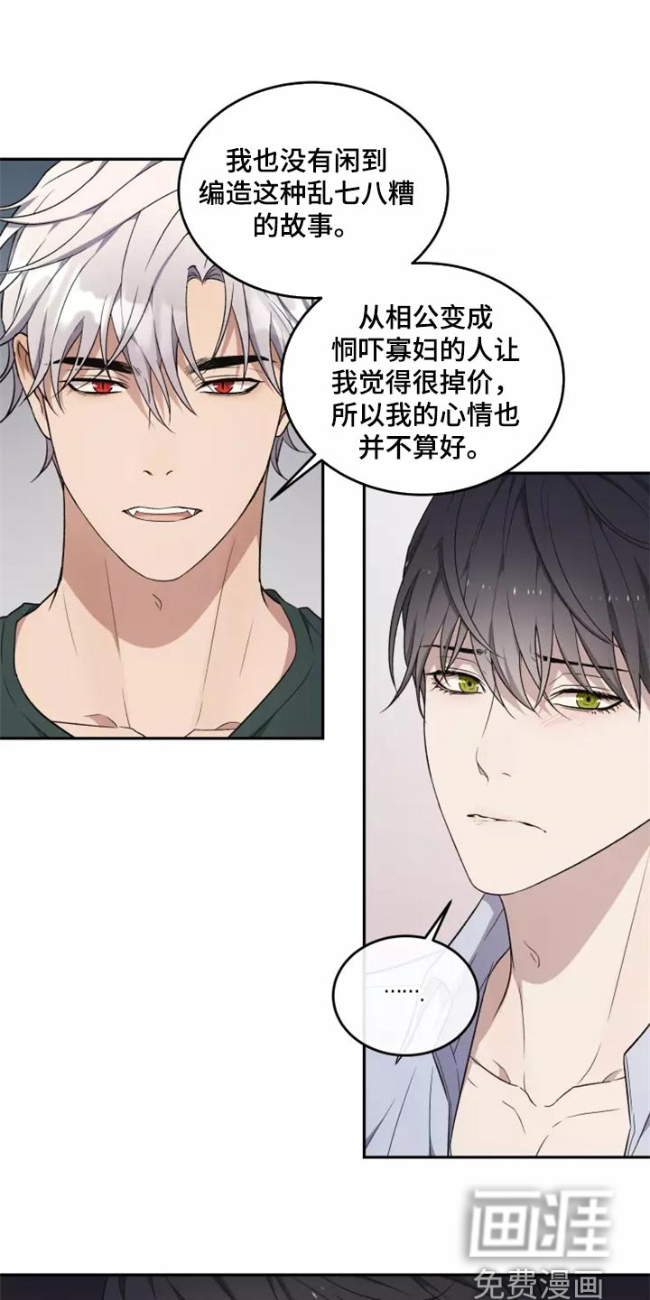 第35话 第16页