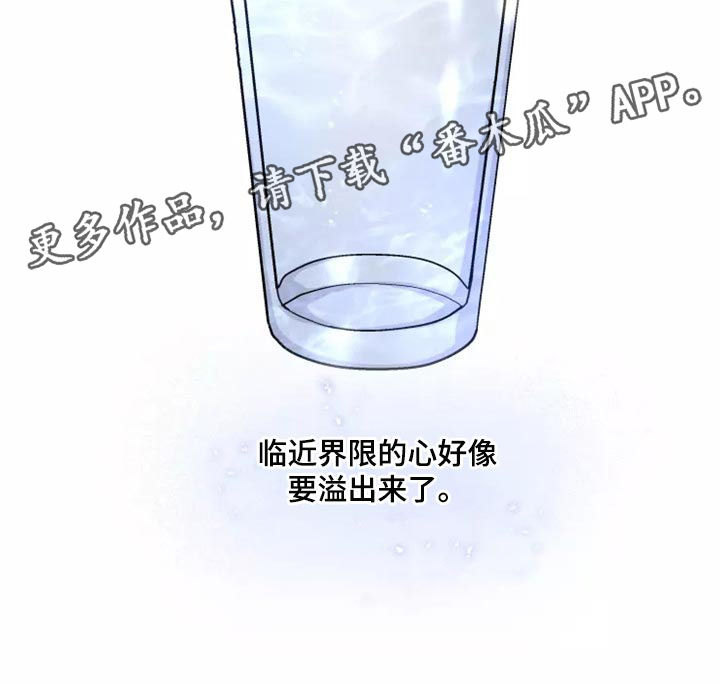 第35话 第18页